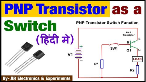 pnp transistor   switch    pnp transistor   switch youtube