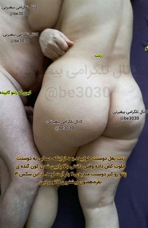 irani iranian arab turkish mom sister wife cuckold 9