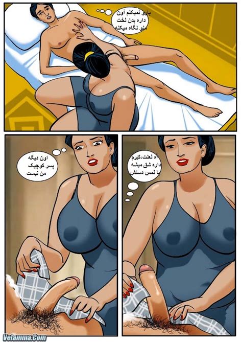 داستان سکسی تصویری “ولما” ترجمه شده به زبان فارسی‌ – تمامی قسمت های یکم
