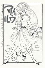 Manga Coloring Nishitani Yoshiko Books Book Vintage Shojo Memory Tumblr sketch template