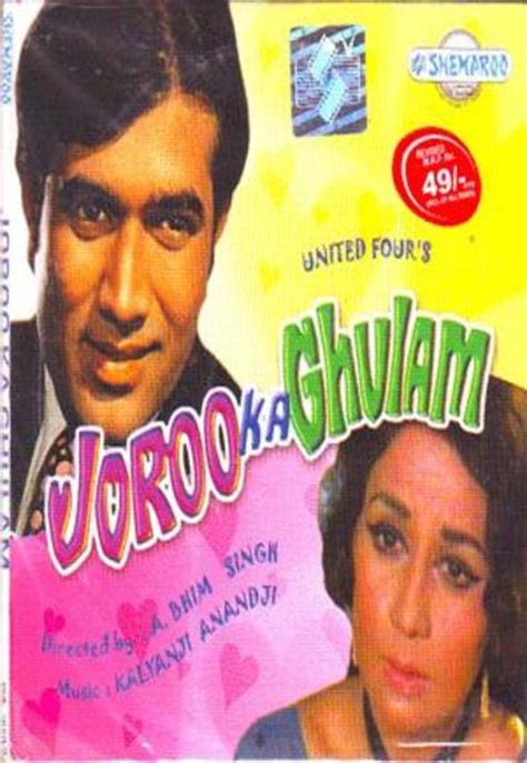 joroo ka ghulam 1972 full movie watch online free hindilinks4u to