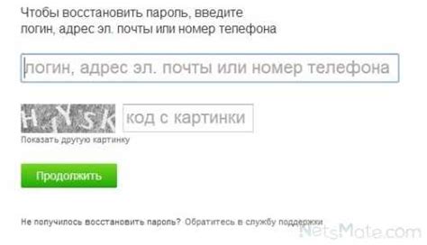 Одноклассники моя страница мои друзья Одноклассники социальная сеть