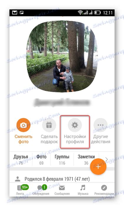 Как да видите черния списък в Odnoklassniki