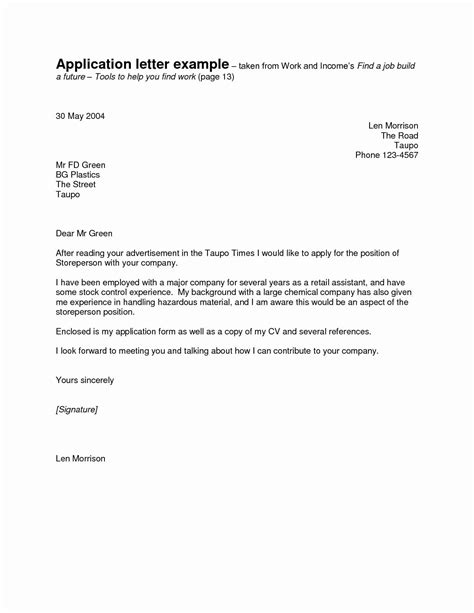 official job application letter  examples format sample examples