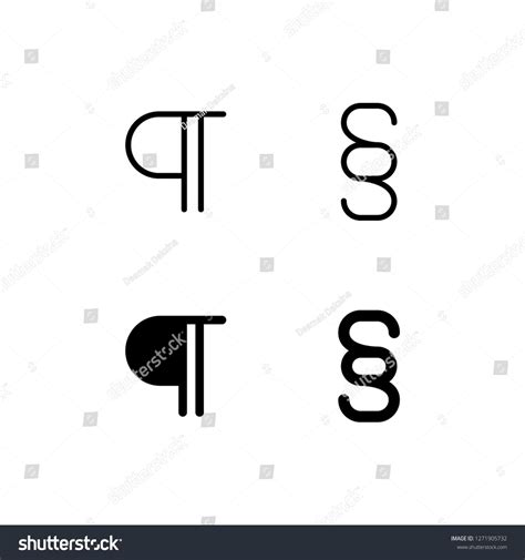 paragraph icon design paragraph word type font text icon logo vector symbol set sign
