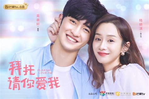 review drama china  love  gorilla girl  rawr