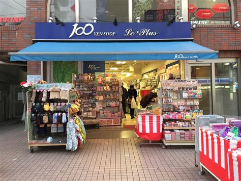 the best ¥100 shops in tokyo time out tokyo