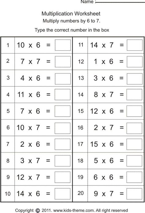 multiplication worksheets multiply numbers     fun math
