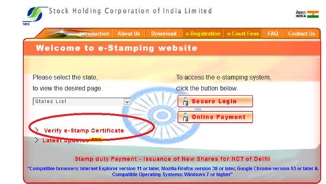stamping payment system shcilestampcom status check