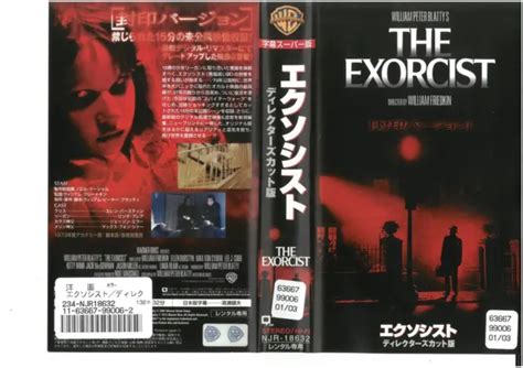 the exorcist vhs linda blair ellen burstyn japanese subtitled edition