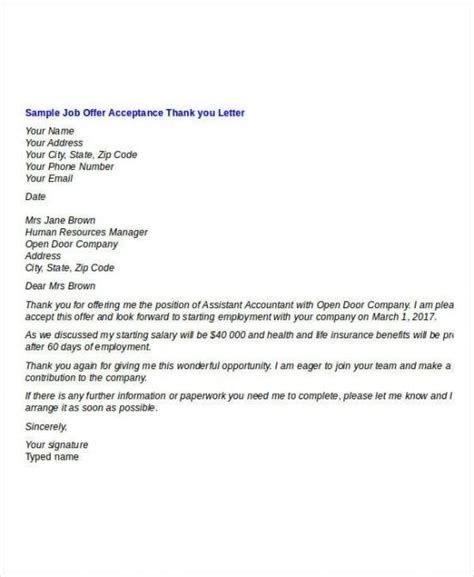 rescind job offer letter sample