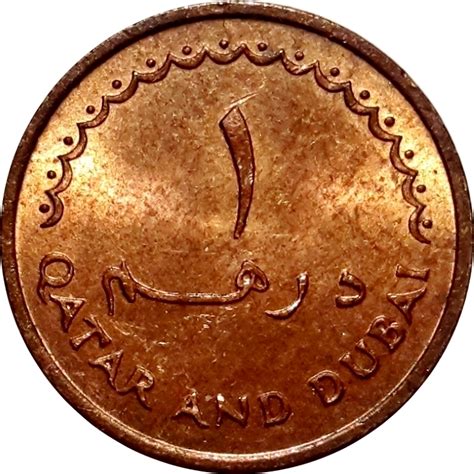 qatar  dubai  dirham  km xf world coin shop
