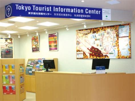 h i s tokyo tourist information center ginza yurakucho 2020 all