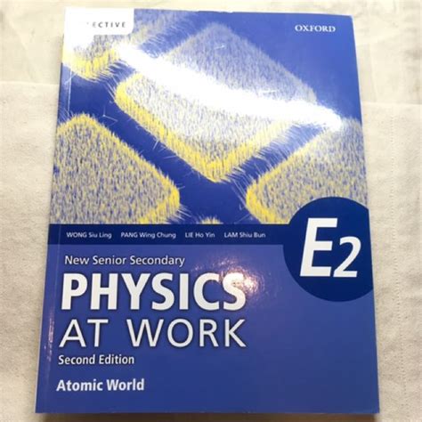 Oup Nss Physics At Work Book E2 2 E 興趣及遊戲 書本 And 文具 教科書 Carousell