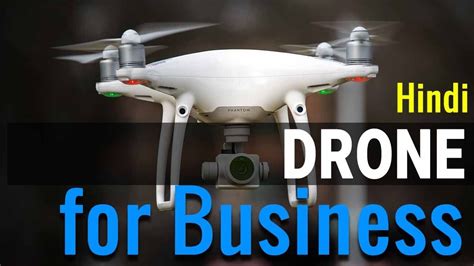drone client profitable business youtube