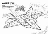 Fighter Coloring Pages Jet Plane Getdrawings Getcolorings sketch template
