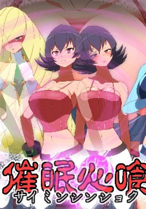 pokemon hentai hentai manga doujinshi xxx and anime porn