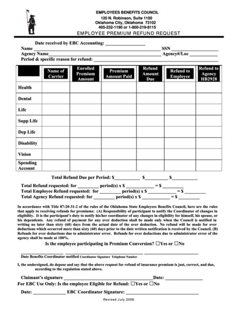 employee premium refund request form printable