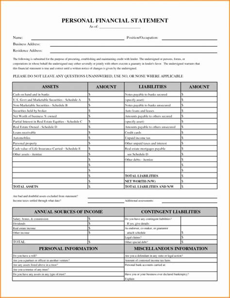personal financial statement template xls awesome personal financial