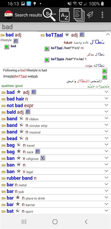 Pin By Alison Guest On Egytian Arabic In 2020 Bad Hair Lae