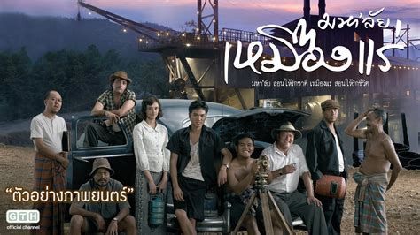 feel good thai movies     instant cheer  siamnite