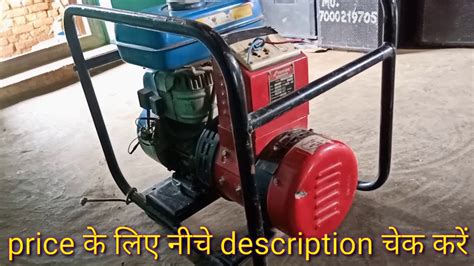 mini dg set price  india mini dg generator birla generator portable generator youtube