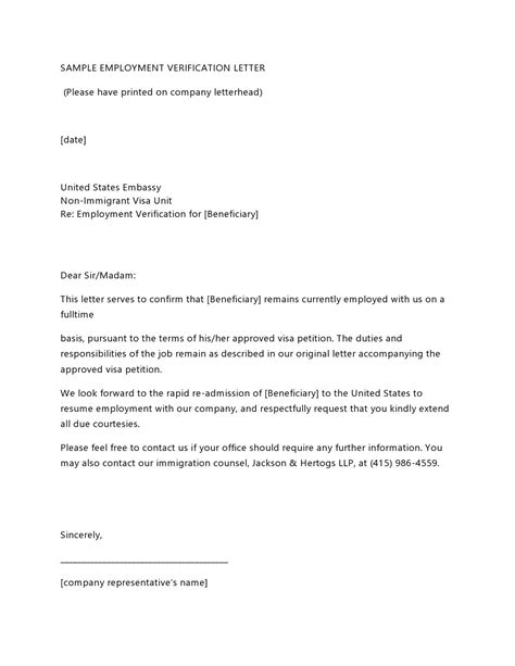 confirmation  employment letter template addictionary