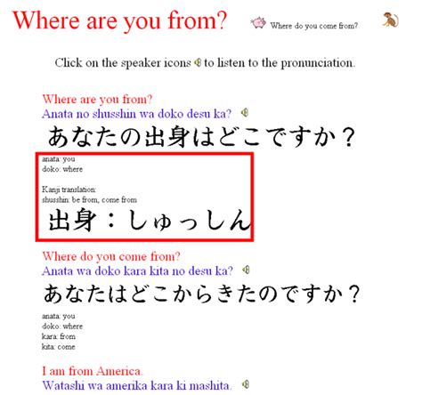 Nihongo Eな Portal For Learning Japanese