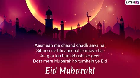 eid ul adha mubarak  messages  images whatsapp stickers sms