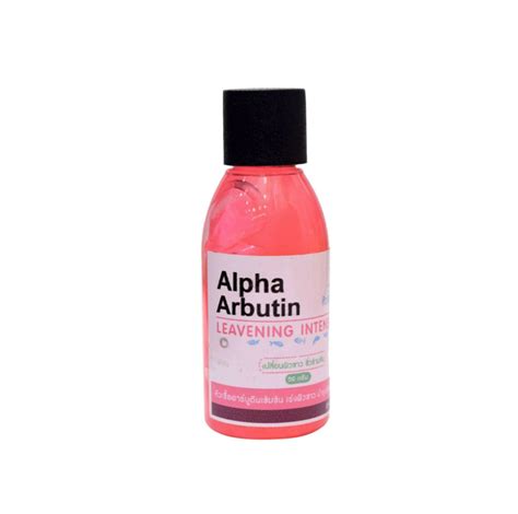 alpha arbutin leavening intense serum worldwide shipping thai wholesaler