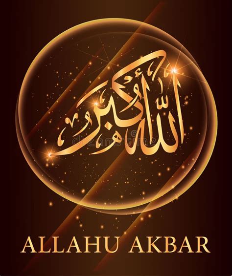 islamic calligraphy  allahu akbar     design holidays