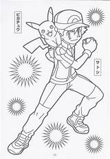 Coloring Xy Pikachu Satoshi Crayon Kiezen Evolution Sponsored sketch template