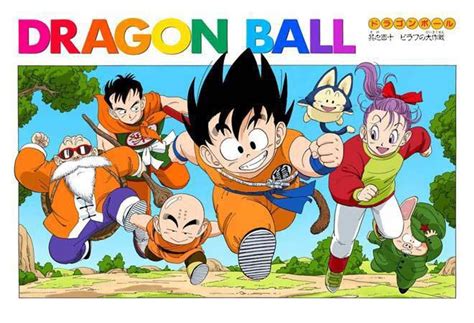 Bulma Goku Krillin Yamcha Puar Oolong And Roshi Dragon Ball Z