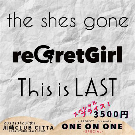 The Shes Gone・regretgirl・this Is Last スリーマンライブ「the Shes Last Girl」 東名阪