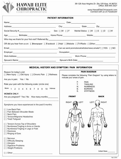 physical therapy assessment form