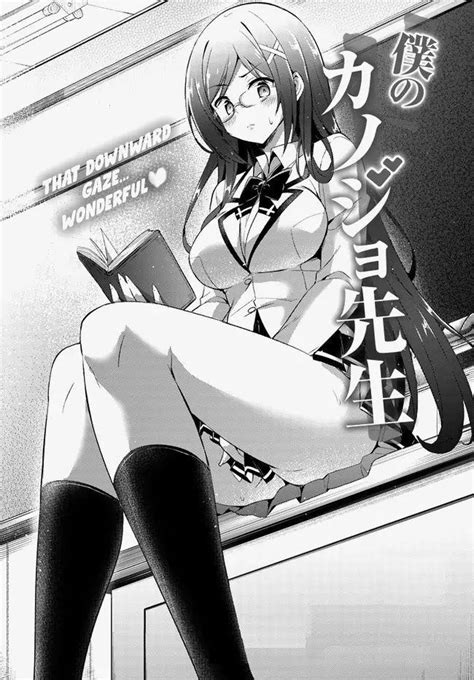 Read Manga Boku No Kanojo Sensei Chapter 14 Read Manga