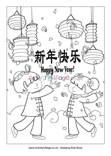 happy chinese  year colouring page