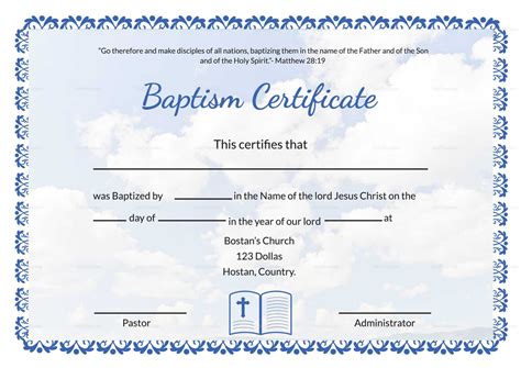 baptism certificate template word cumed  baptism certificate