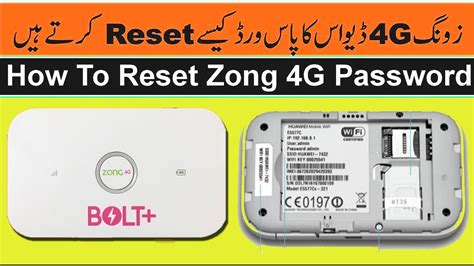 reset zong  bolt device password latest method youtube