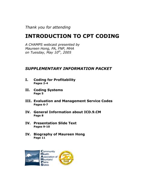 introduction  cpt coding