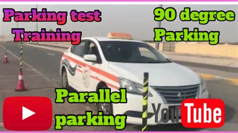 parking test training algerie pinoy youtube