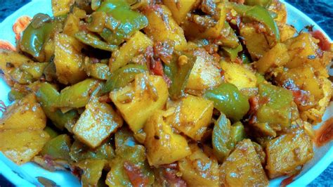 Aloo Shimla Mirch Recipe In Hindi By Indian Food Made Easy