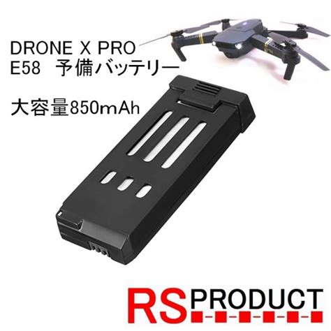 drone  pro maheachine  jy
