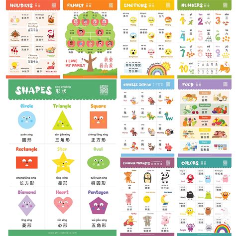 buy na learn chinese  kids set bilingual  chinese english  kids toddlers