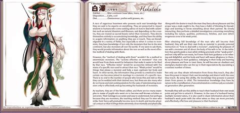New Monster Girl Encyclopedia Character Hakutaku Anime