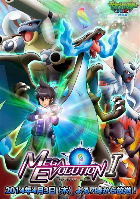 mega evolution special part    pokemon tv pokebeach