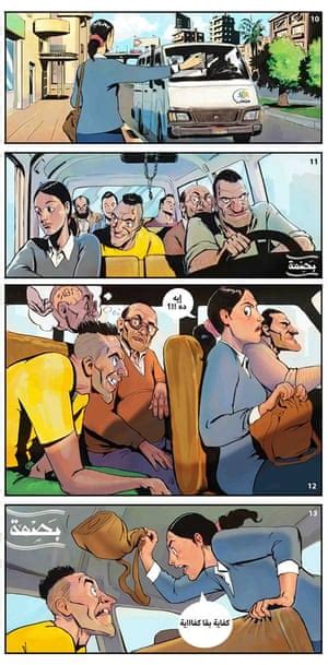 Comic Strips Target Sexual Harassment On Cairos Metro World News