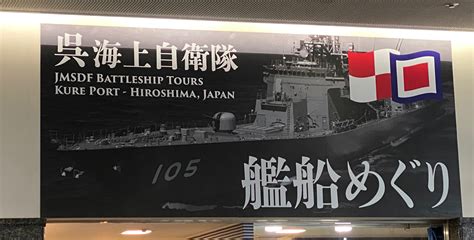 【国内旅行】広島県福山市は全国有数のパワースポットだった 艮神社（うしとらじんじゃ） – 大人の世界一周アカデミー