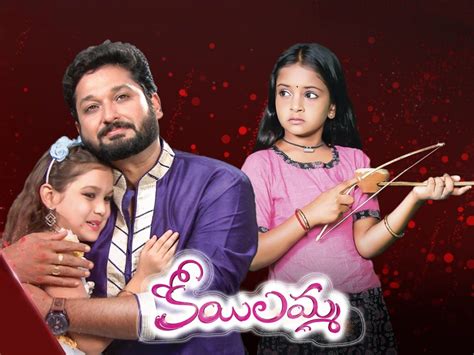 Koilamma Ratings Star Maa Telugu Tv Serial At 4th