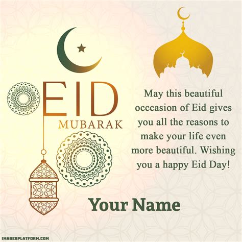 create eid mubarak  card